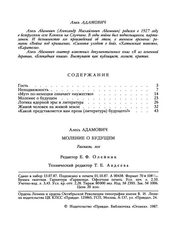 p0004