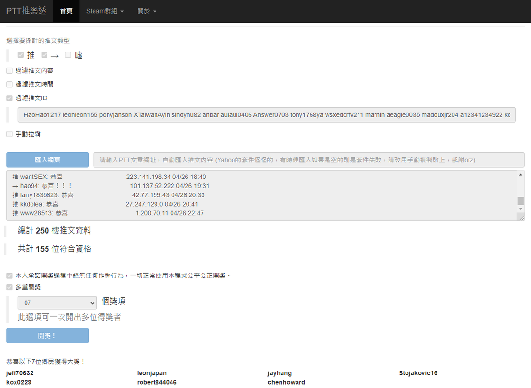 Hao大發飲料04.26-3