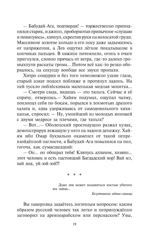 p0019