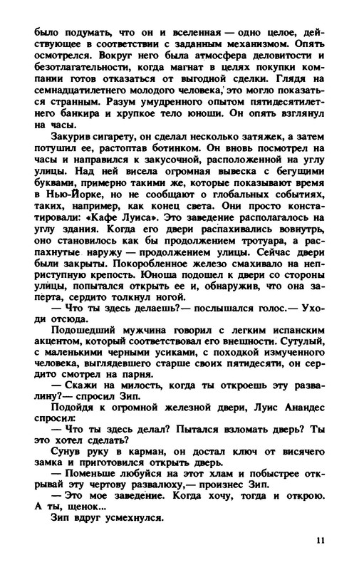 p0012