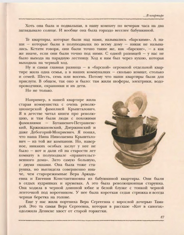 p0030