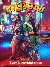 Thallumaala (2022) HDRip telugu Full Movie Watch Online Free MovieRulz