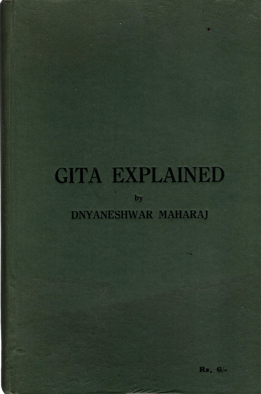 Gita Explained