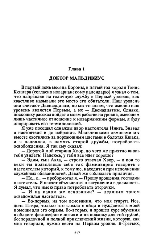 p0319