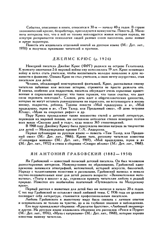 p0676