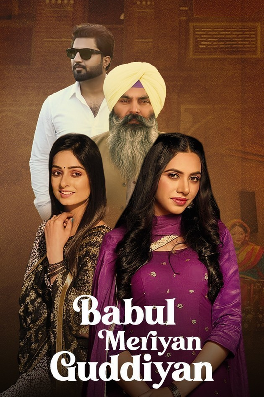 Babul Meriya Guddiya (2023) Punjabi 1080p-720p-480p HDRip x264 AAC 5.1 ESubs Full Punjabi Movie