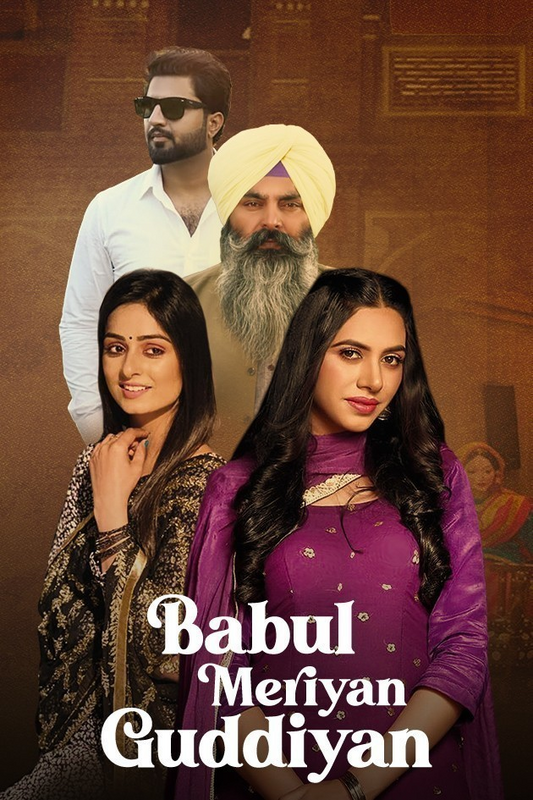  Babul Meriya Guddiya (2023) Punjabi 480p HDRip x264 AAC ESubs Full Punjabi Movie [300MB] Full Movie Download