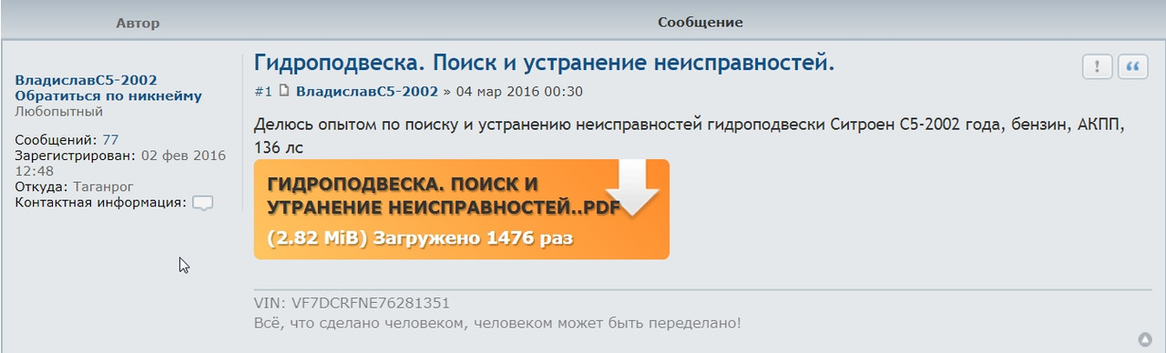 Скриншот 18-09-2020 162956