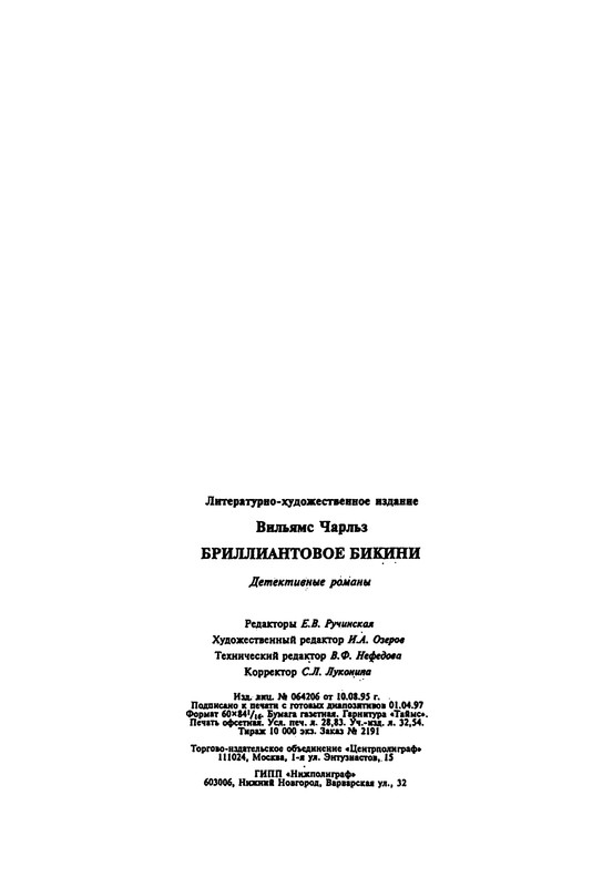 p0493
