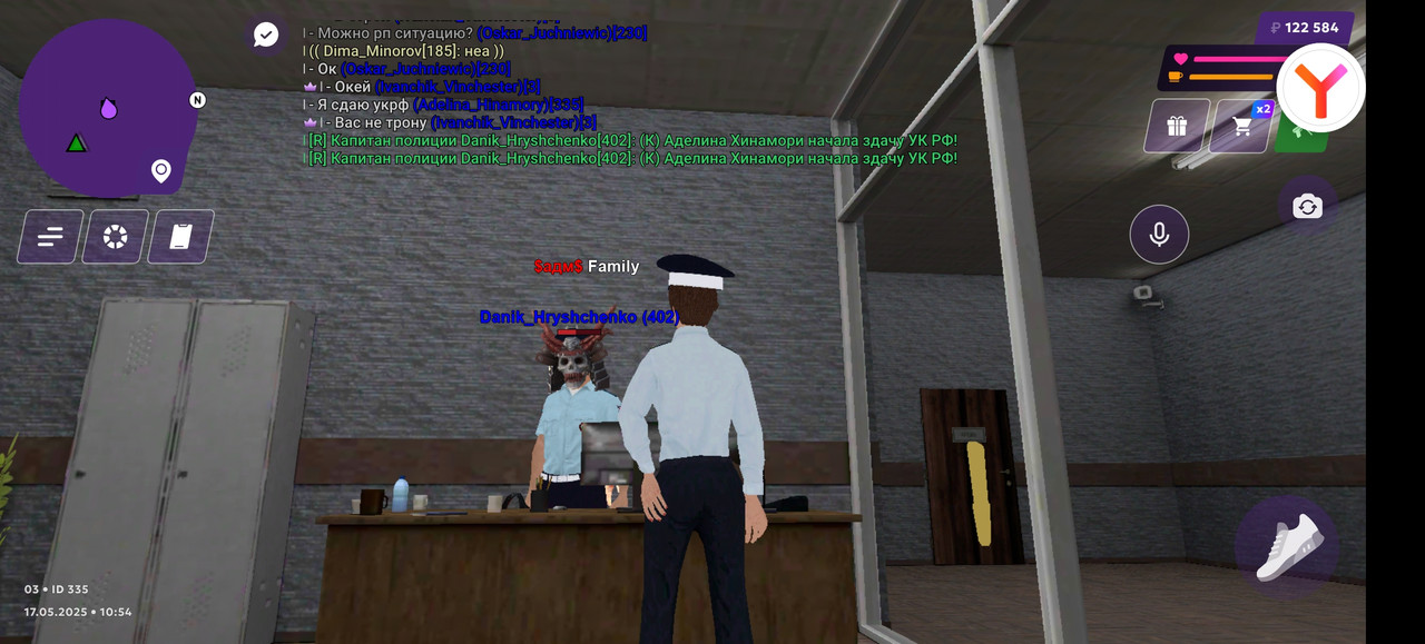 Screenshot_20250517_105447