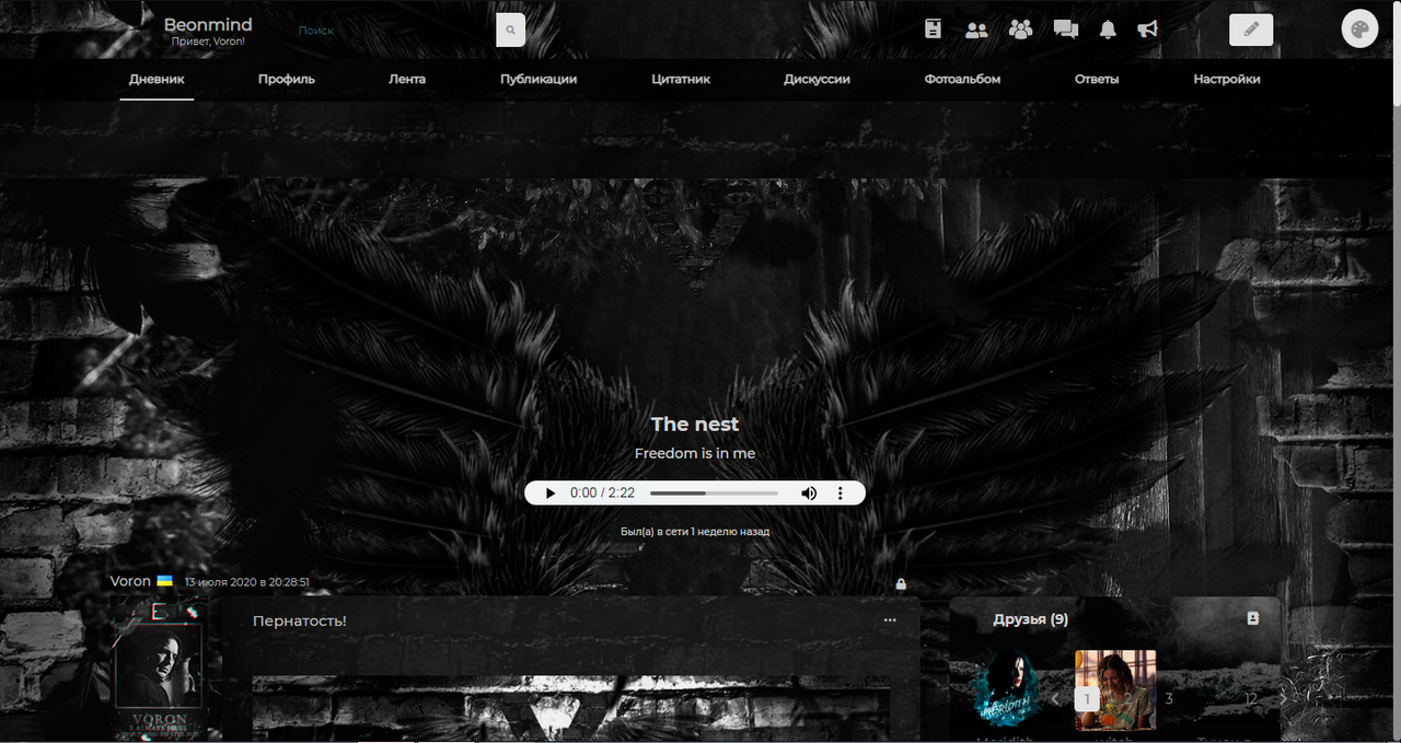 capture-20211002-225355