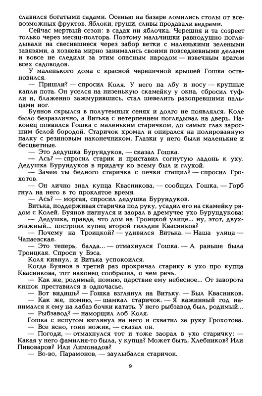 p0010