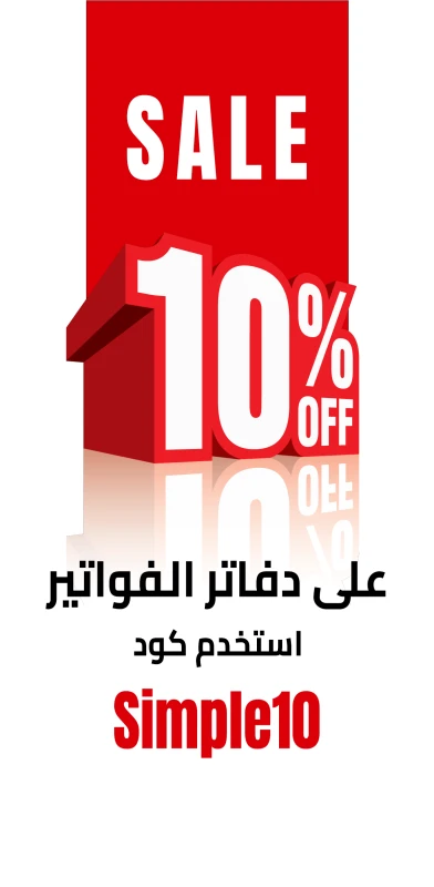 المنتج الجديد