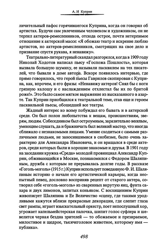 p0514