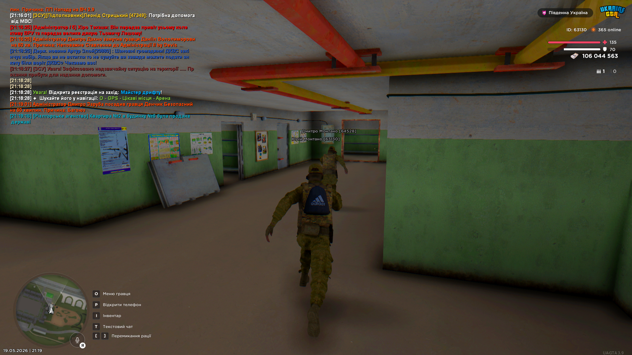 Grand Theft Auto San Andreas Screenshot 2026 05 19 21 19 36 28