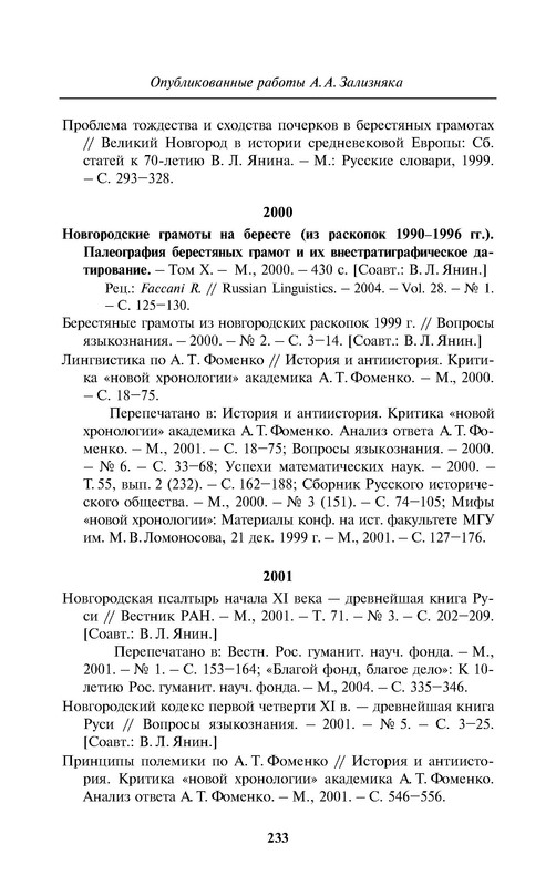 p0235