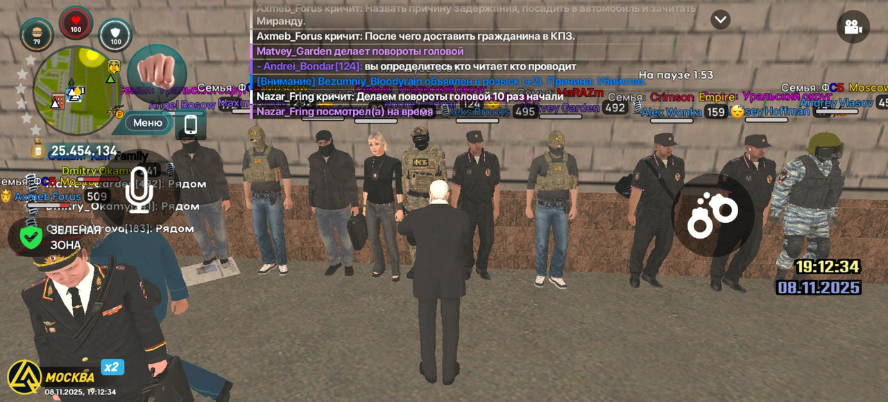 Screenshot 20251108 191234 com liverussia cr