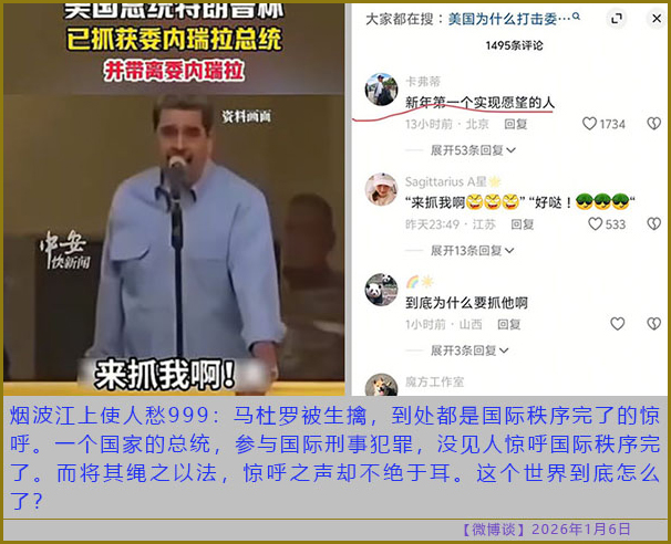 https://i.postimg.cc/rw9ktghr/20260106-bt-(3).jpg
