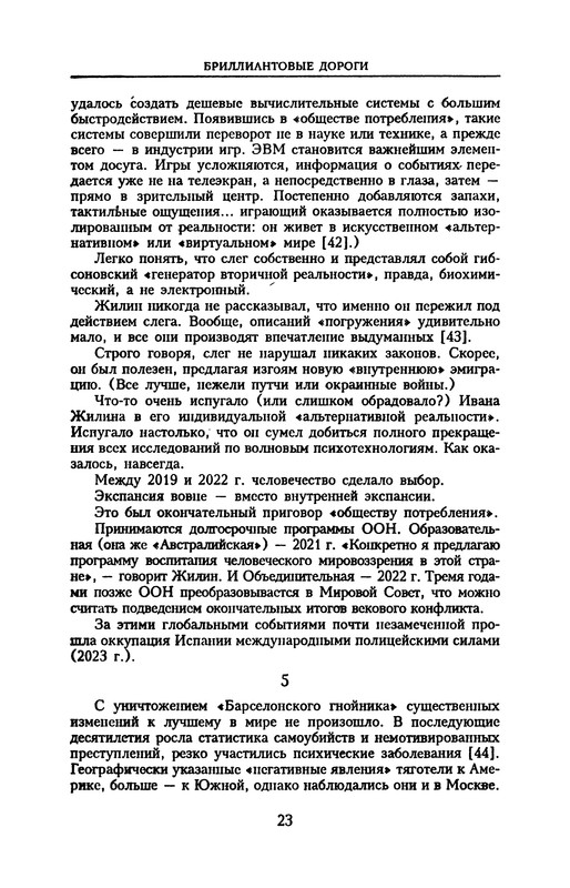 p0024