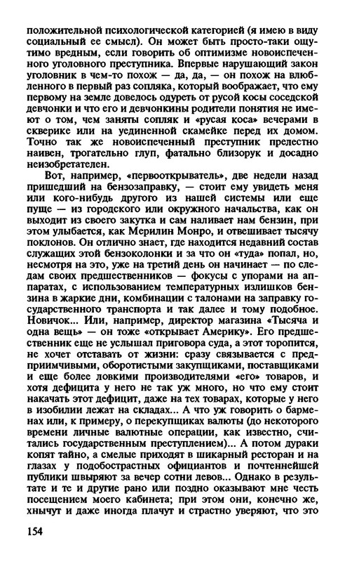 p0016