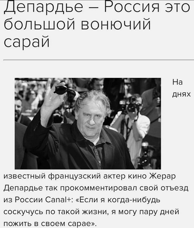 Дедалі менше росіян вважають Путіна видатною особистістю, - опитування - Цензор.НЕТ 273