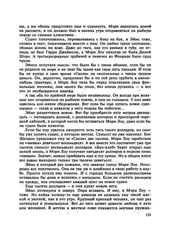 p0127