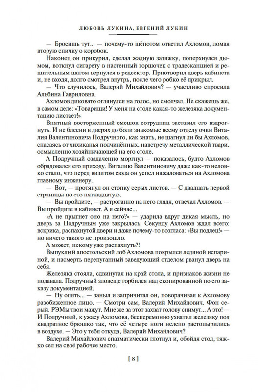 2-page-0005