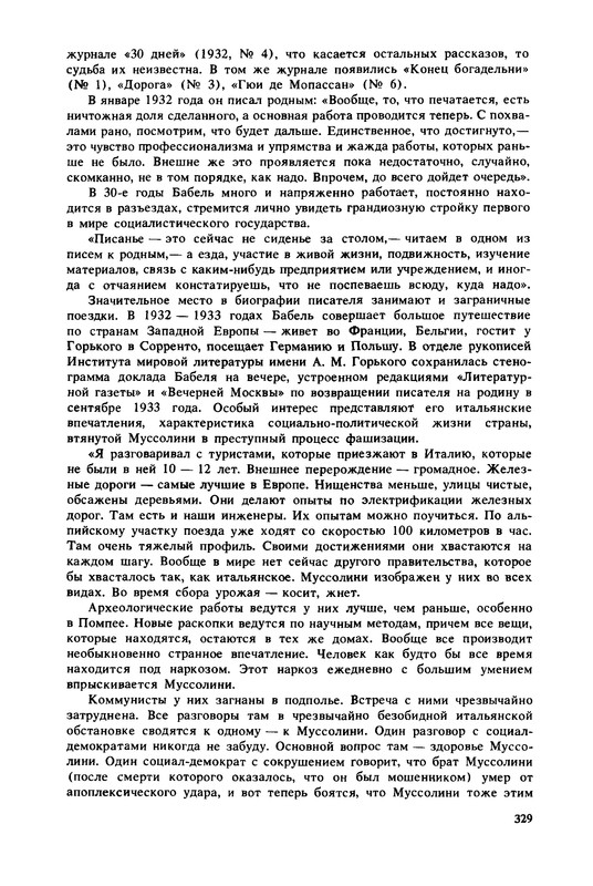p0330