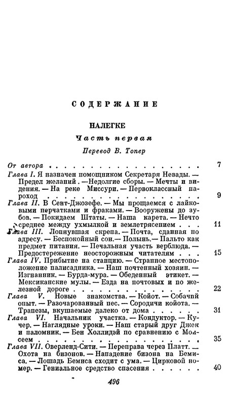 p0498