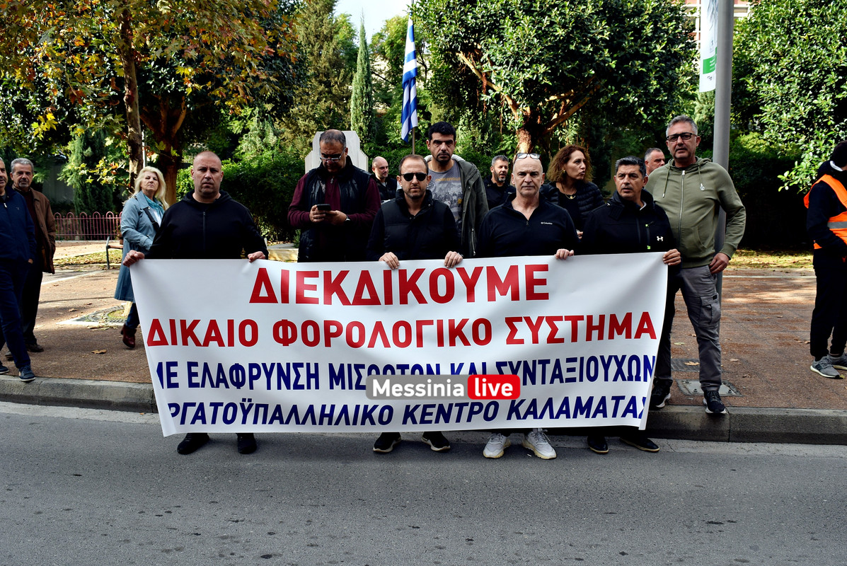 APERGIA ΕΡΓΑΤΙΚΟ DSC_0289