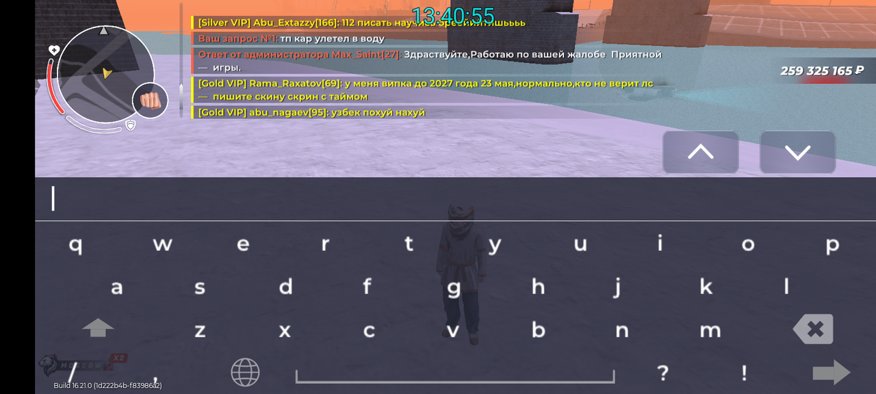 Screenshot 20260107 134108