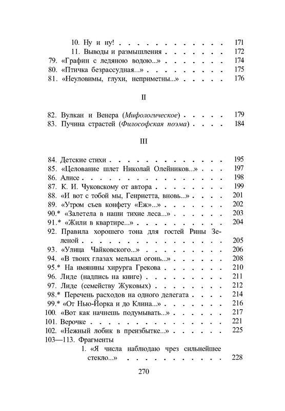 p0058