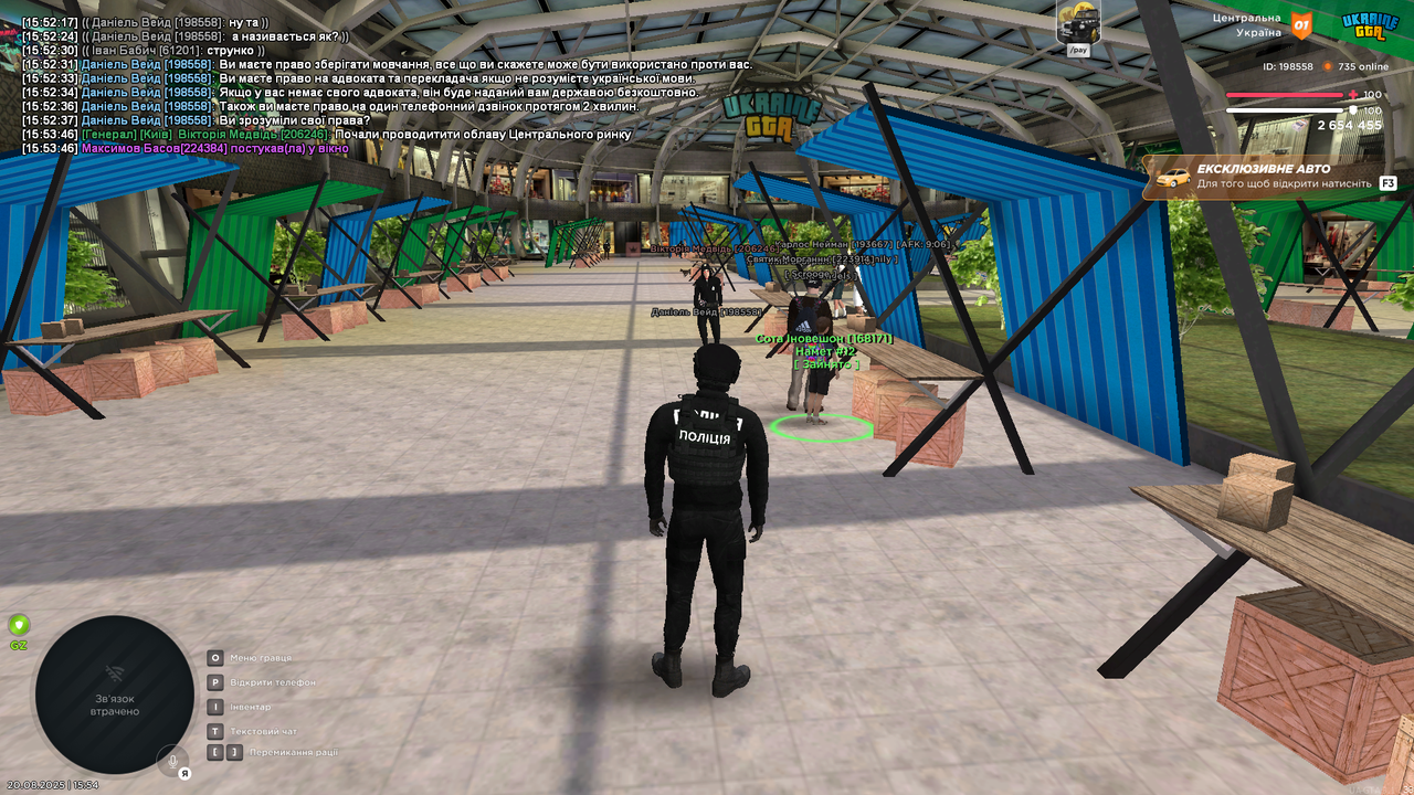 UKRAINE GTA 20.08.2025 15_54_05