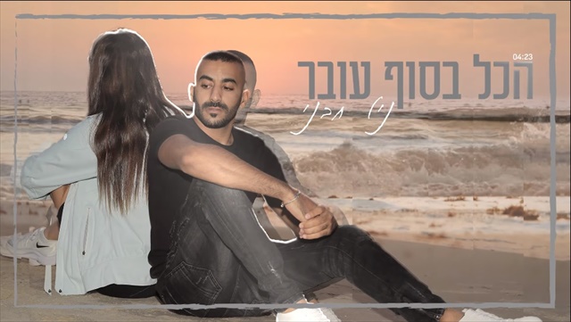 תמונה