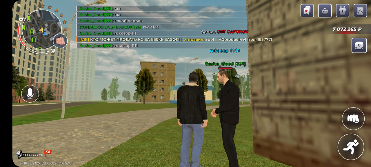 Screenshot 20260402 140945 RAGE RUSSIA