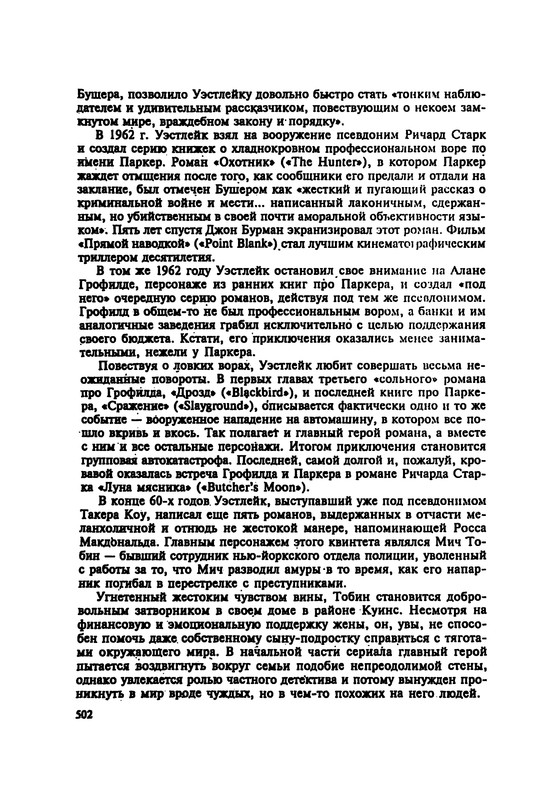 p0504