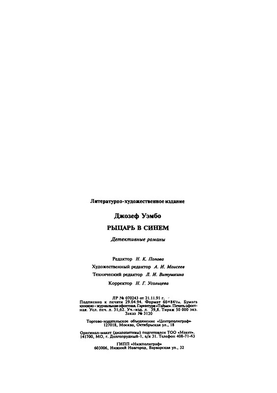 p0546
