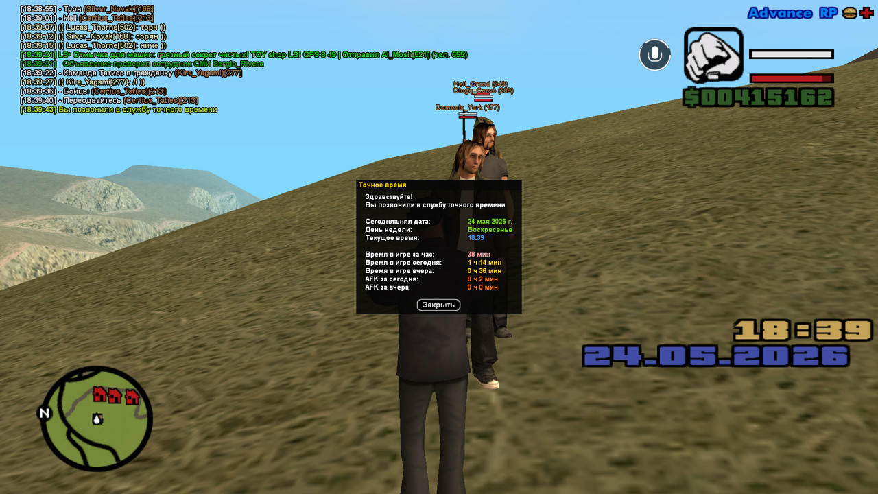 screenshot 2026 05 24 18 39 43 746