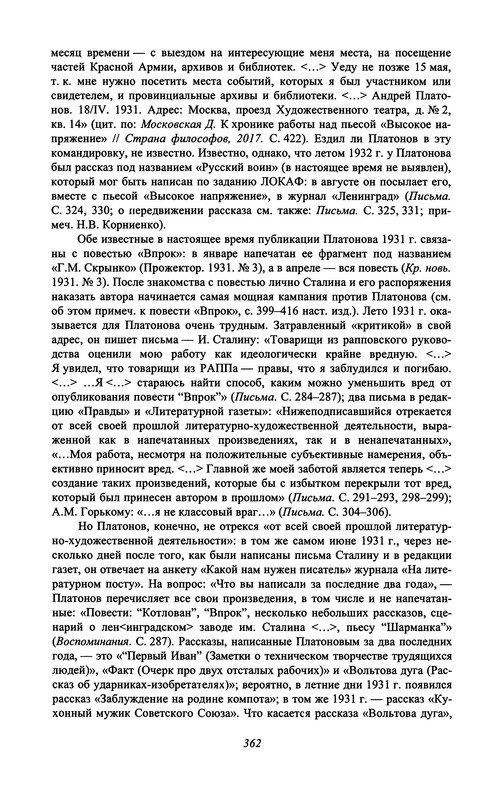 p0363 — Postimages