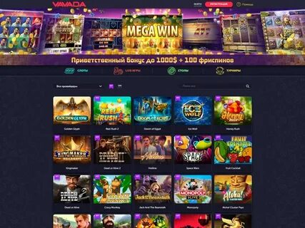 Vavada No Deposit Bonus Is It Still Available