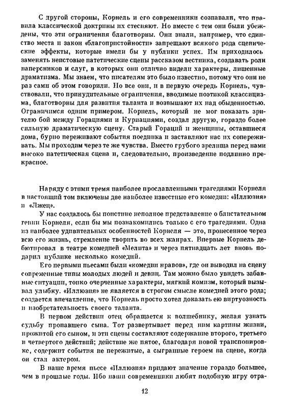p0014