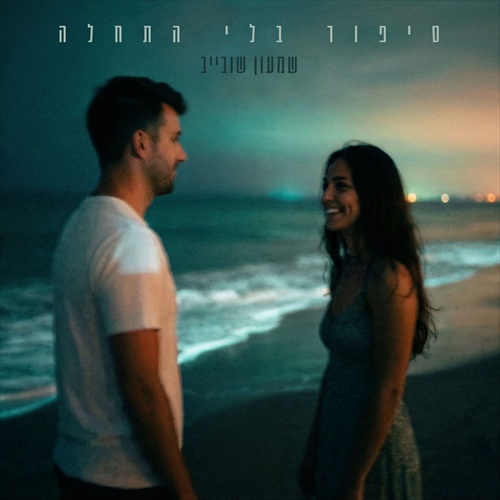 תמונה