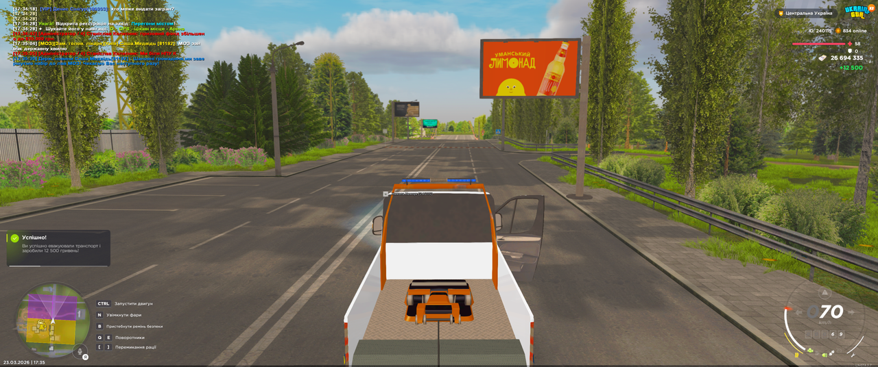 Grand Theft Auto San Andreas Screenshot 2026 03 23 17 35 33 93