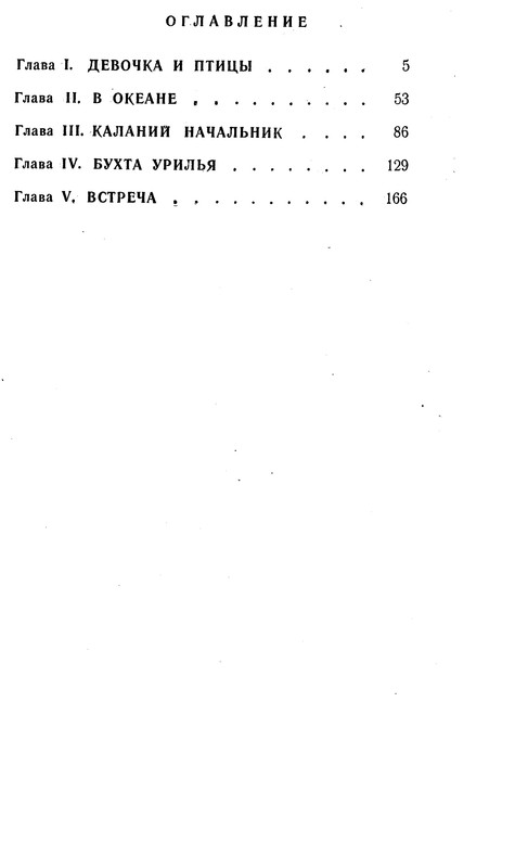 p0222