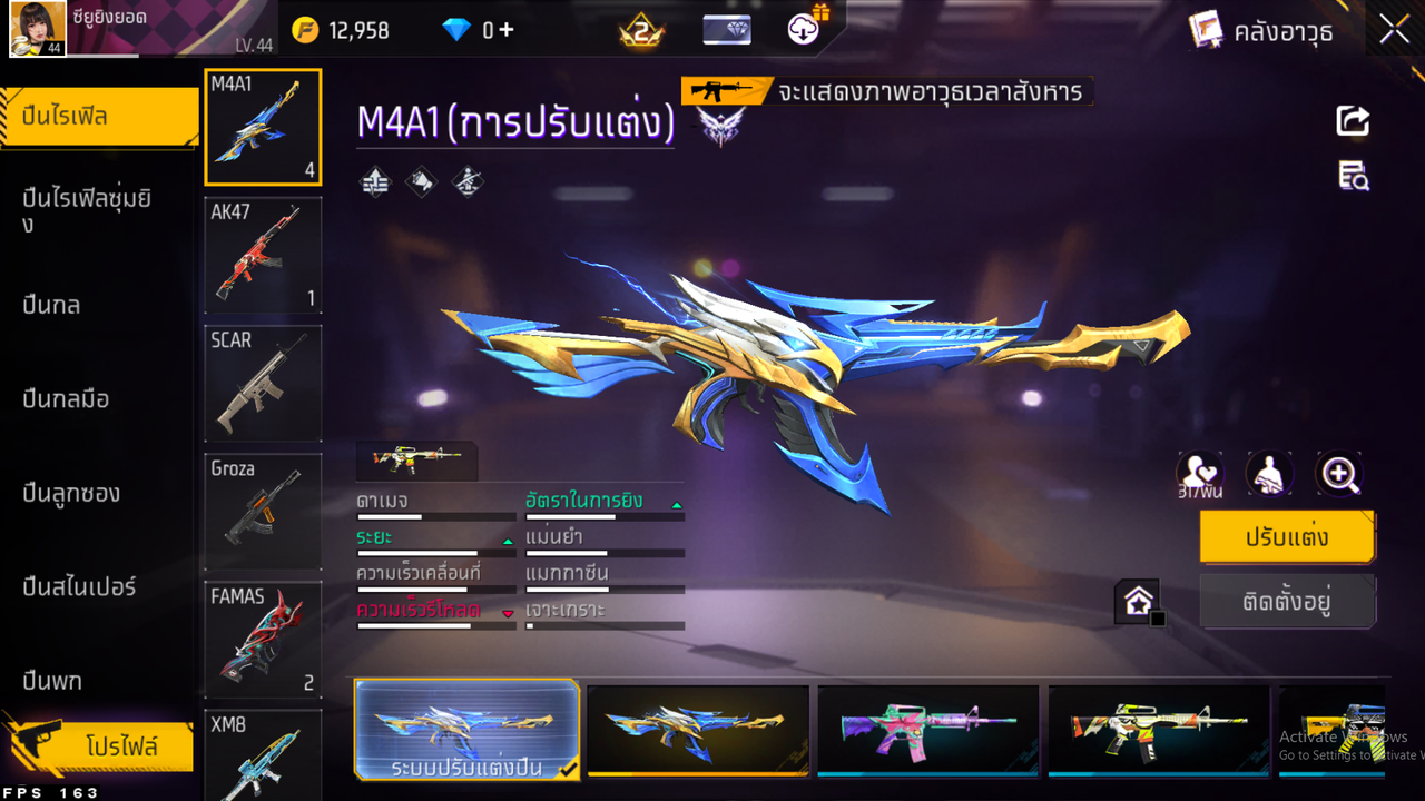 รหัสสินค้า FF4309 [เชื่อมGG] รูปที่ 23