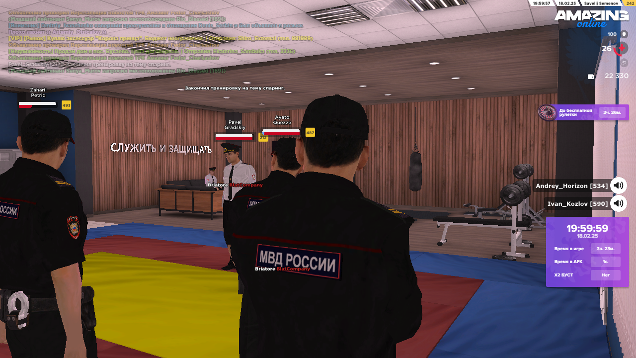 Снимок экрана (145)