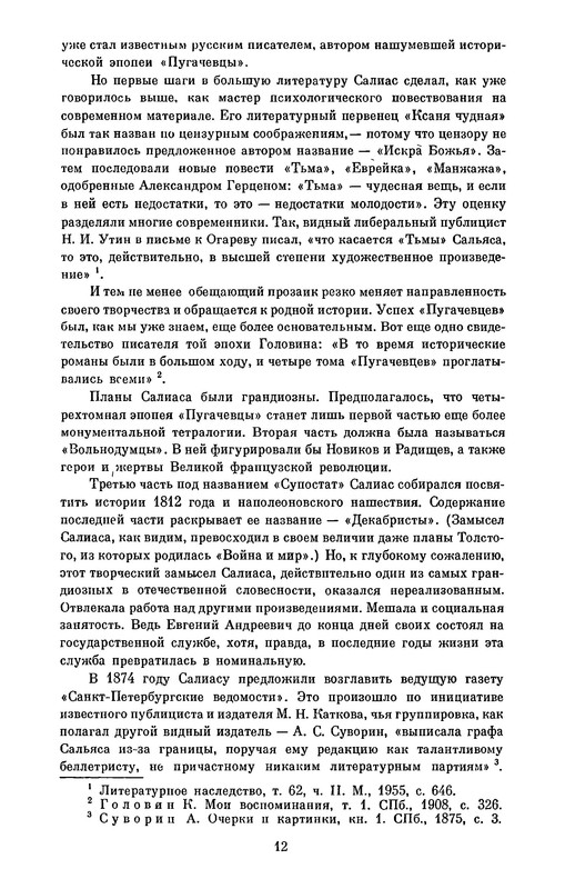 p0014