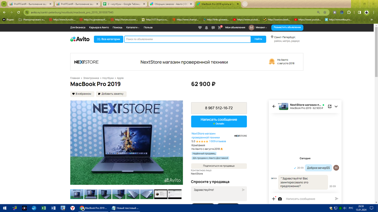 screenshot 1 — Postimages