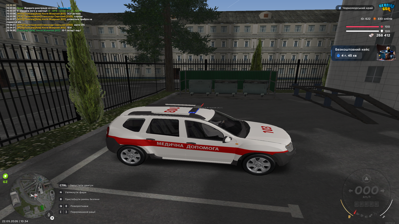 Grand Theft Auto San Andreas Screenshot 2026 05 22 10 34 57 72