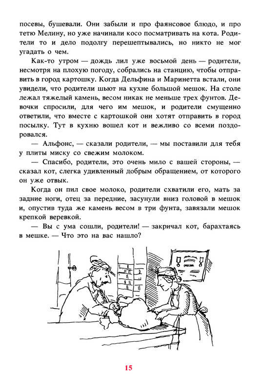 p0017